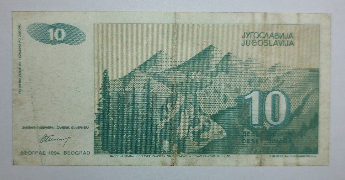 yugoslavia 10 dinara 1994 P138 used