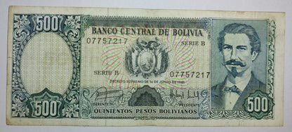Bolivia 500 bolivianos 1981 P166 used