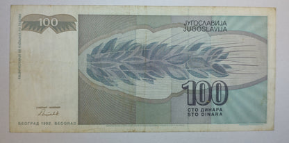 Yugoslavia 100 Dinara 1992 P112 Used - World Bank note collection