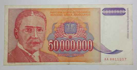 yugoslavia 50 000 000 dinara 1993 P133 used