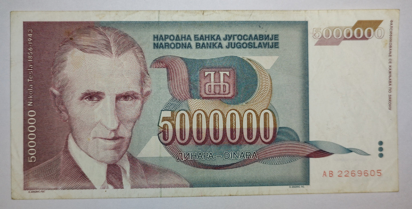 yugoslavia 5 ,000,000 dinara 1993 P121 Used ( TESLA)