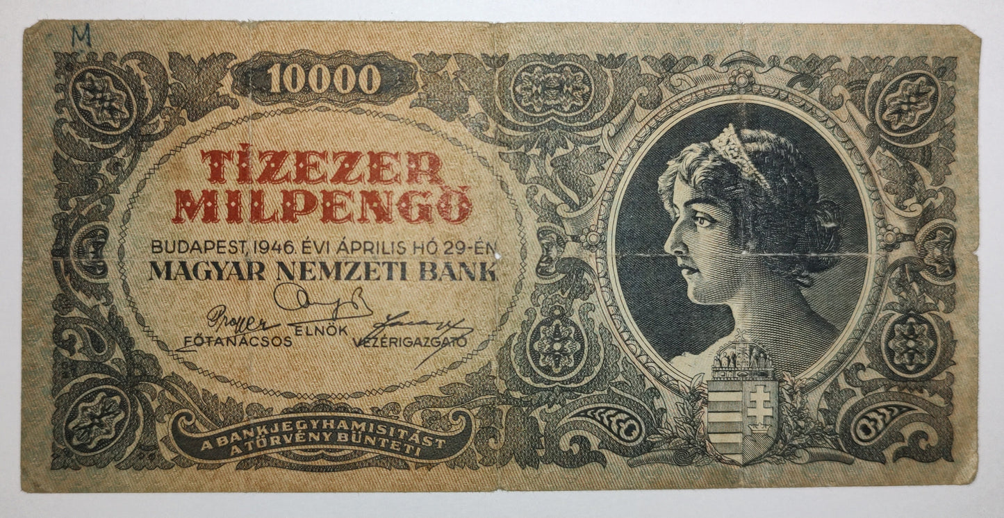 Hungary 10000 pengos 1946 P126 used