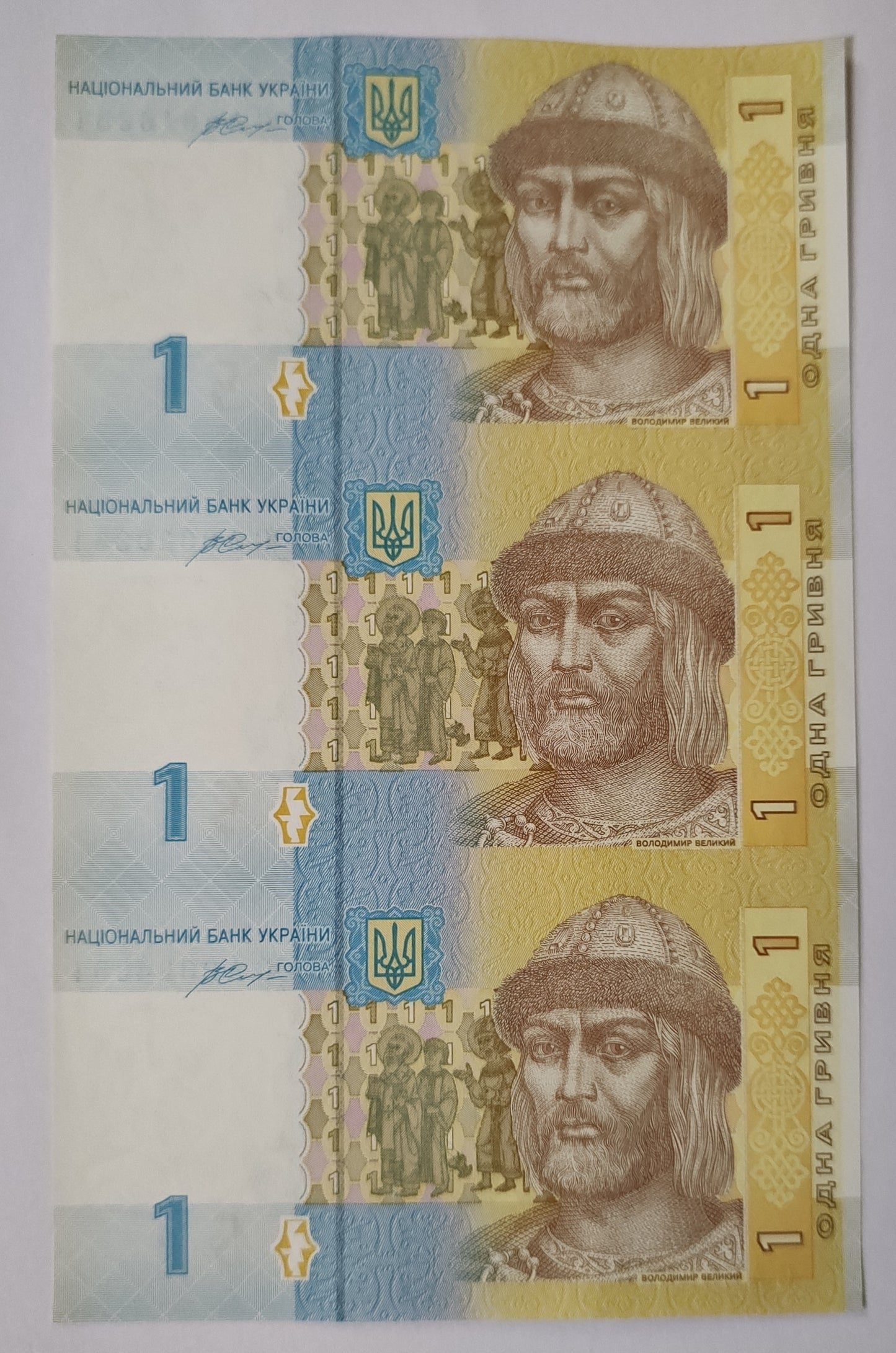 Ukraine 1 hryvnia 2014 P116A UNCUT SHEET of 3