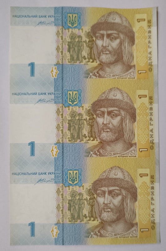 Ukraine 1 hryvnia 2014 P116A UNCUT SHEET of 3