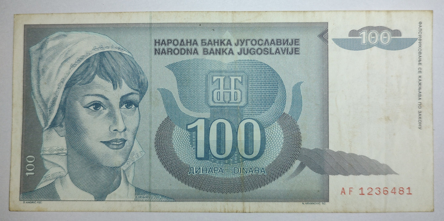 Yugoslavia 100 Dinara 1992 P112 Used - World Bank note collection