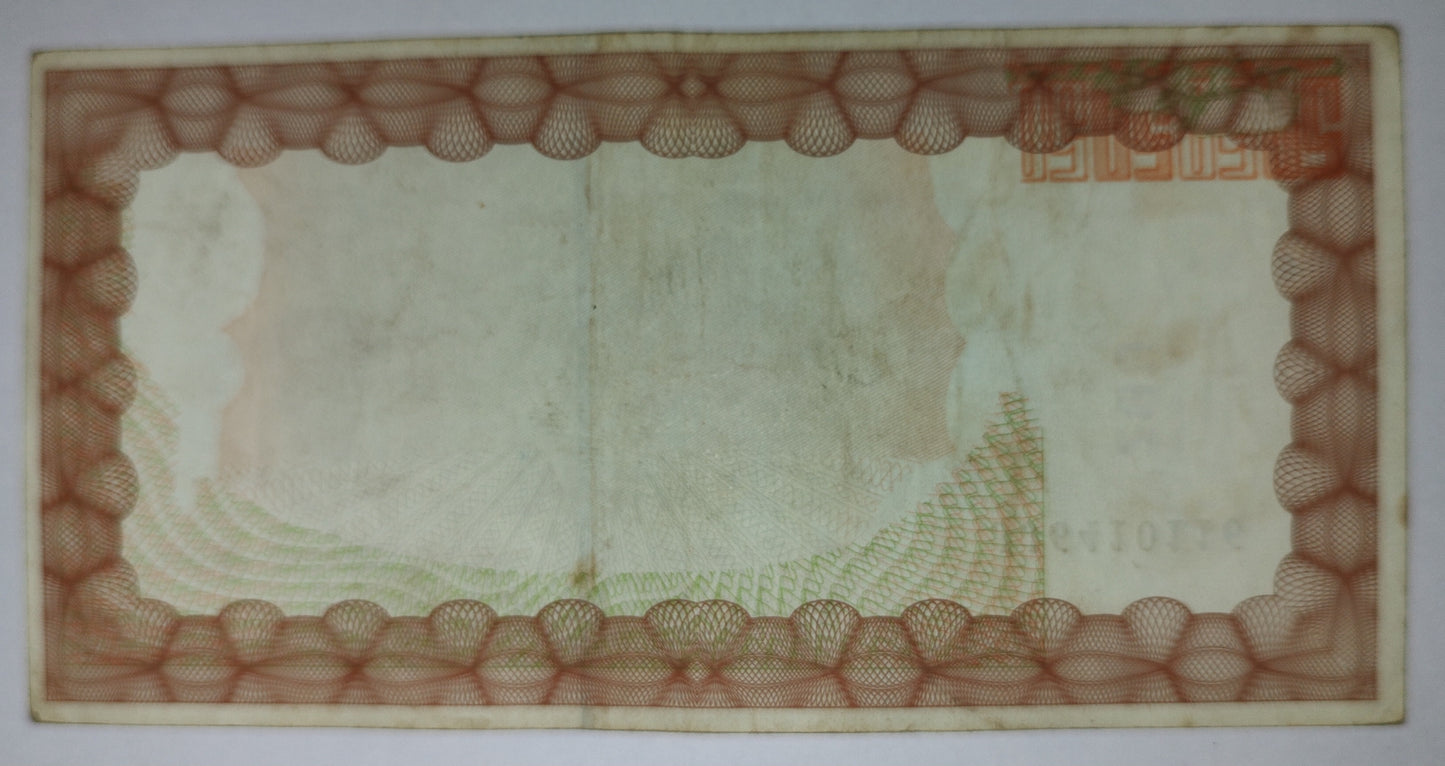 zimbabwe 20 thousand dollars bearer cheque 2003 P23 Used