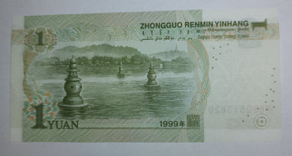 China 1 Yuan 1999 UNC P895 | ZealHobbieZ