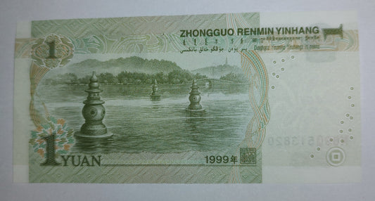 China 1 Yuan 1999 UNC P895 | ZealHobbieZ
