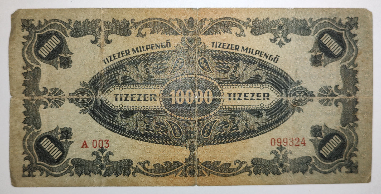 Hungary 10000 pengos 1946 P126 used