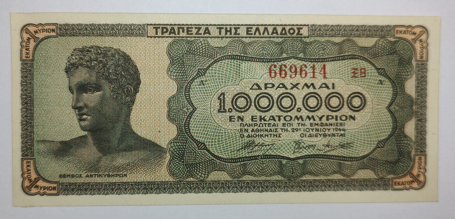 german occupation of greece  10 million drachma  P127b(1) 1944 UNC