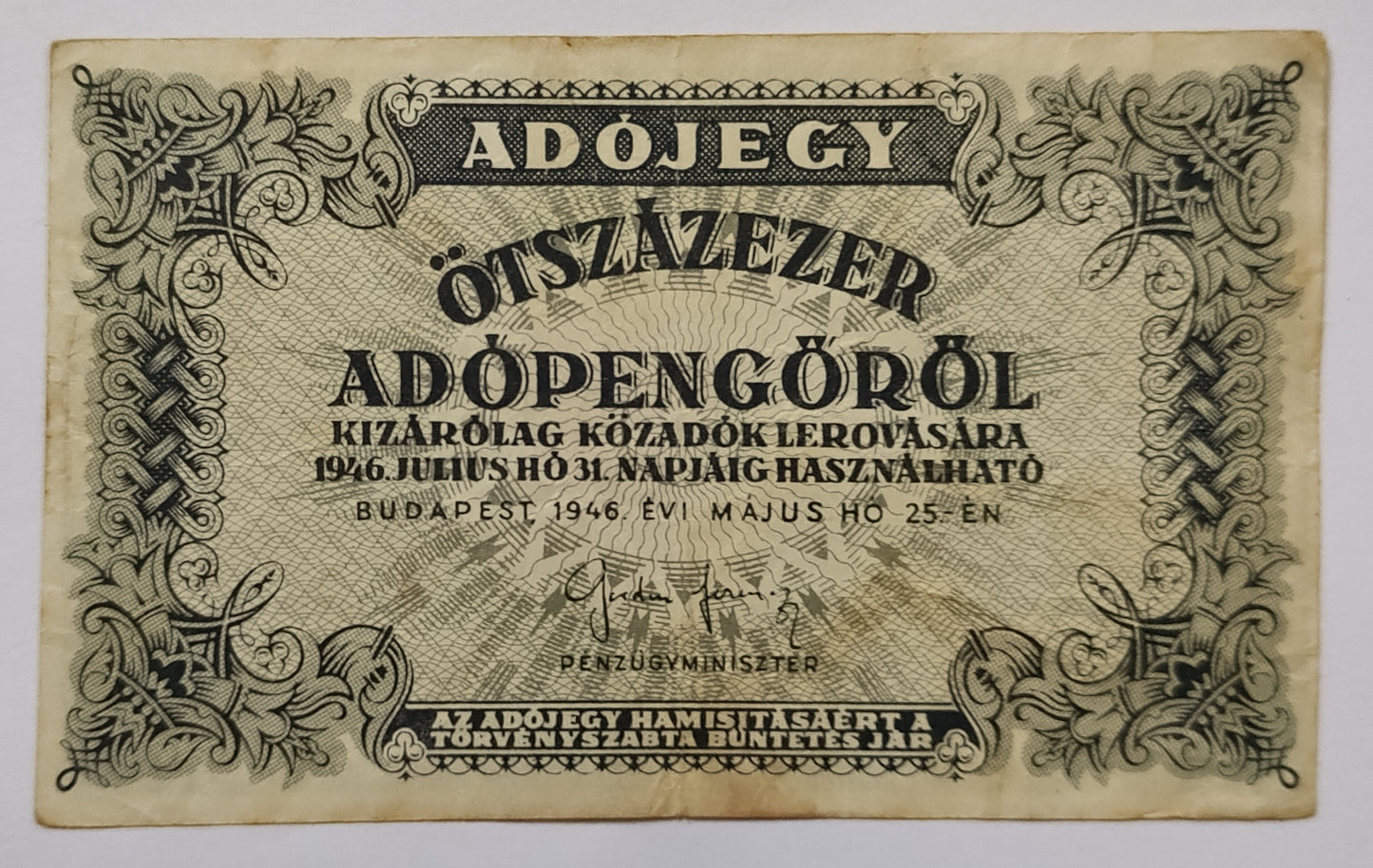 Hungary adopengo 500 000 pengo 1946 P139 used