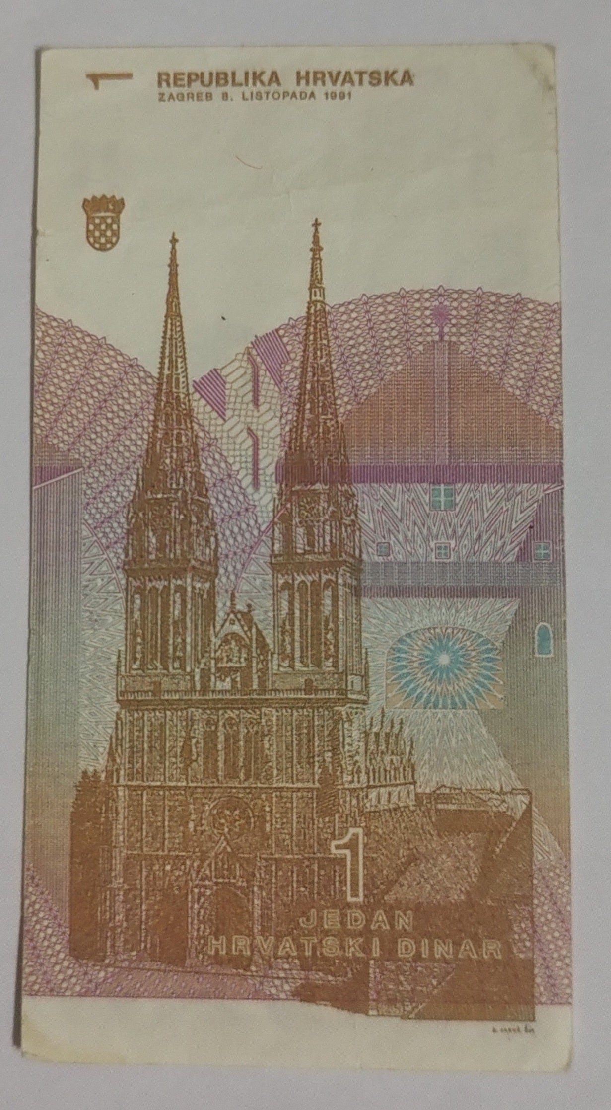 Crotia 1 dinara 1991 Used N1 - ZealHobbieZ - ZealHobbieZ