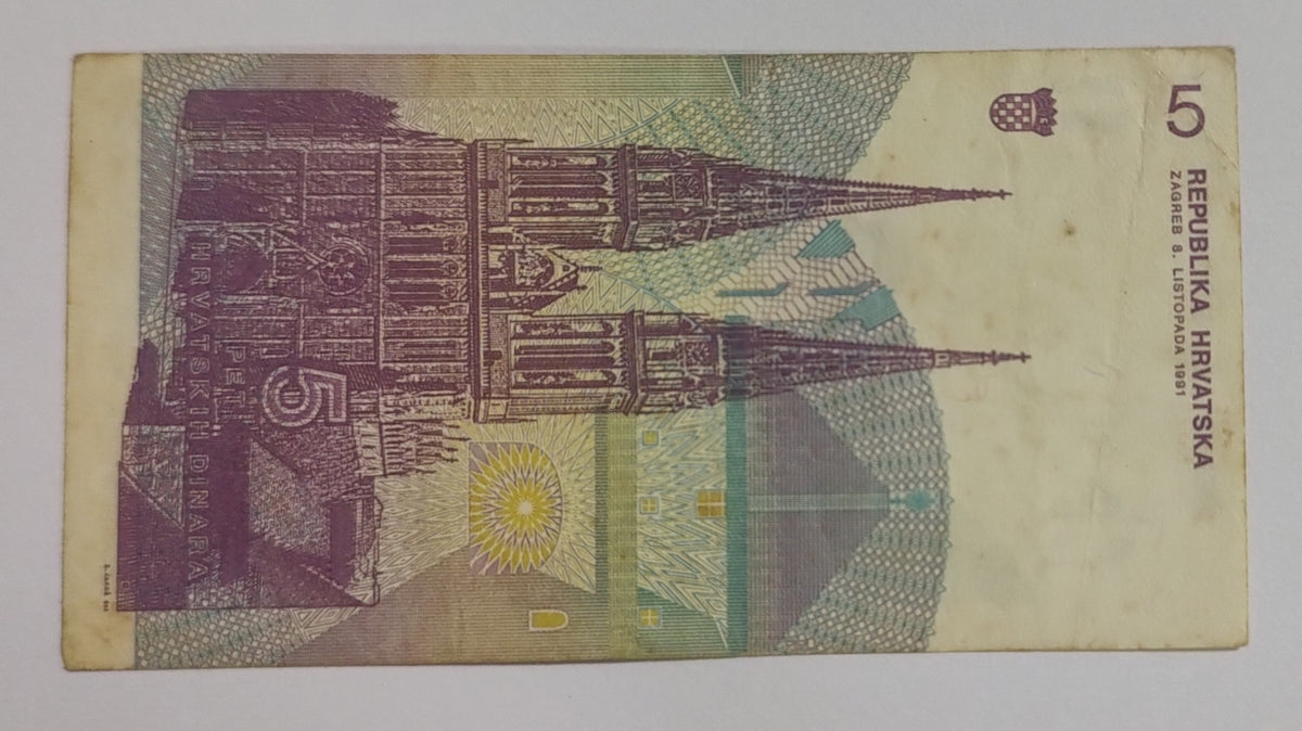 Croatia 5 dinara 1991 P17 used