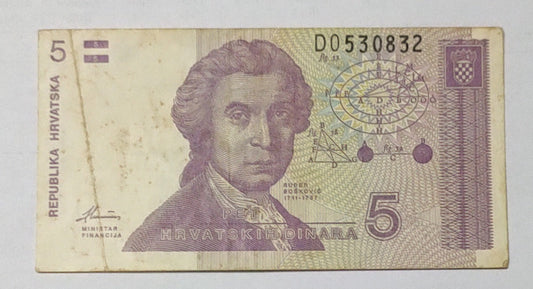 Croatia 5 dinara 1991 P17 used