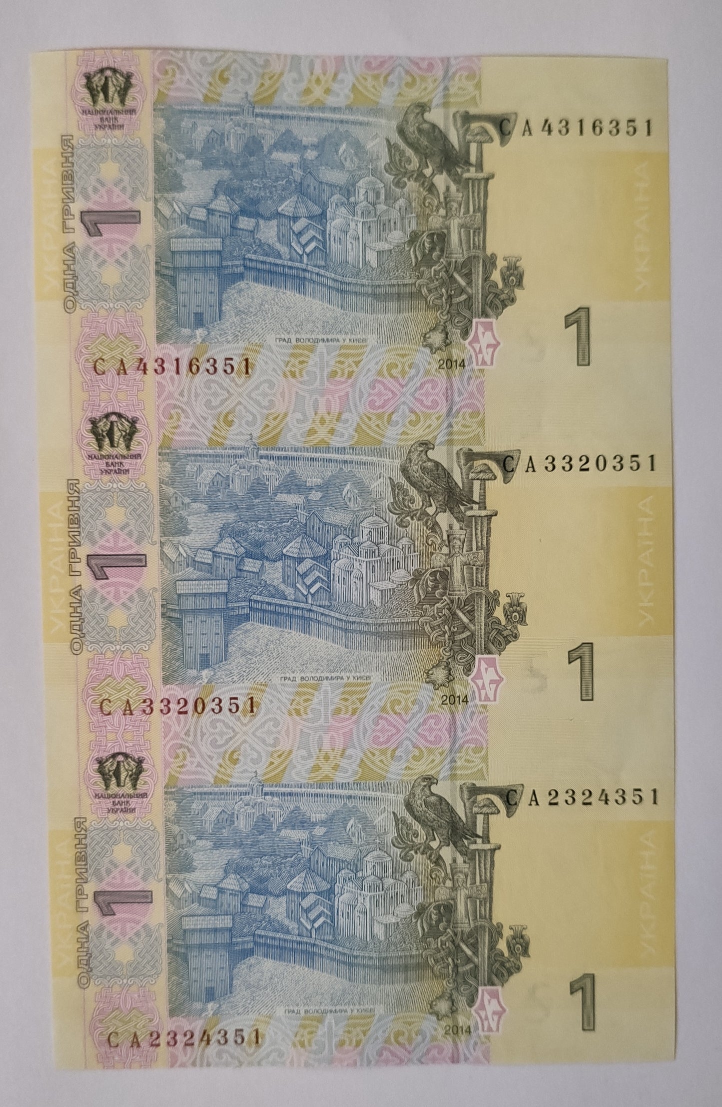 Ukraine 1 hryvnia 2014 P116A UNCUT SHEET of 3