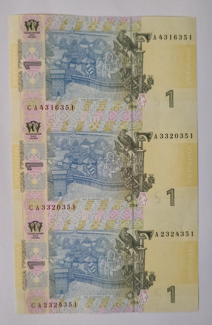 Ukraine 1 hryvnia 2014 P116A UNCUT SHEET of 3